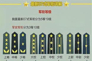 德国天空体育：戴尔提前离开拜仁集训是因为孩子即将降生